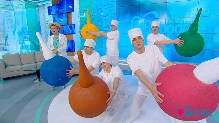 Самая большая клизма