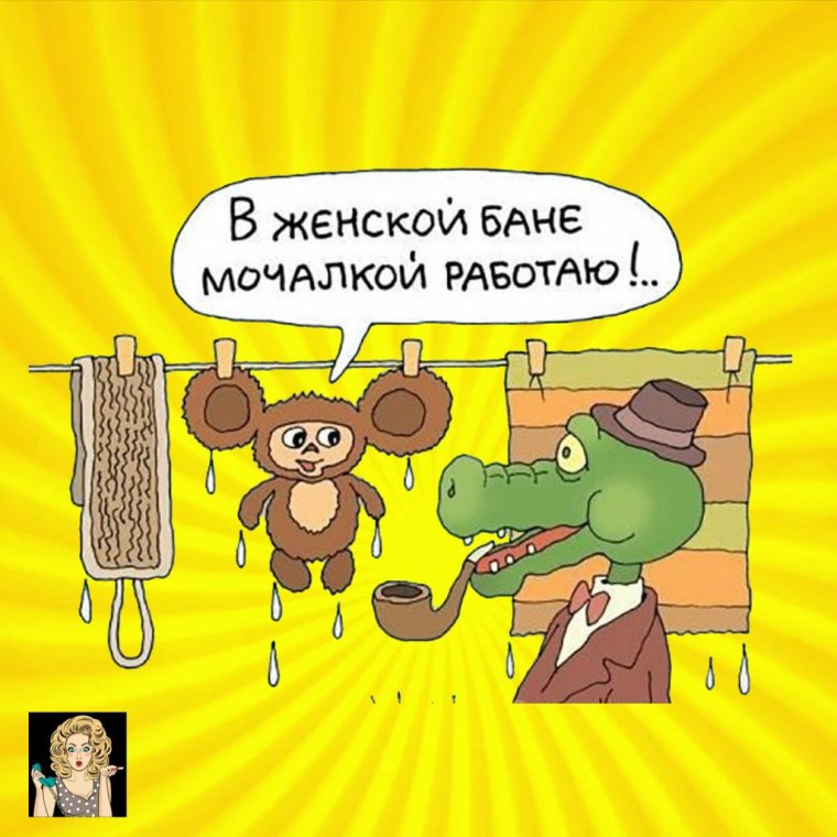 Анекдот про сауну