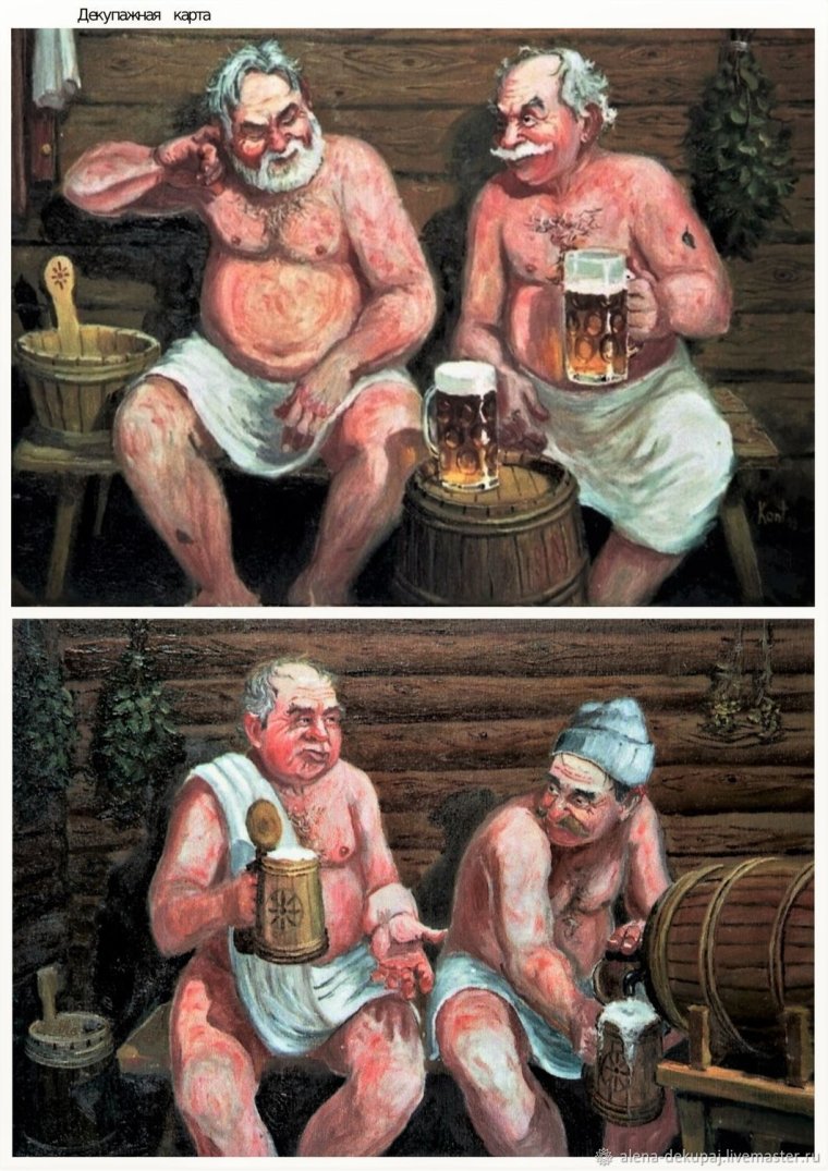 Декупаж для бани