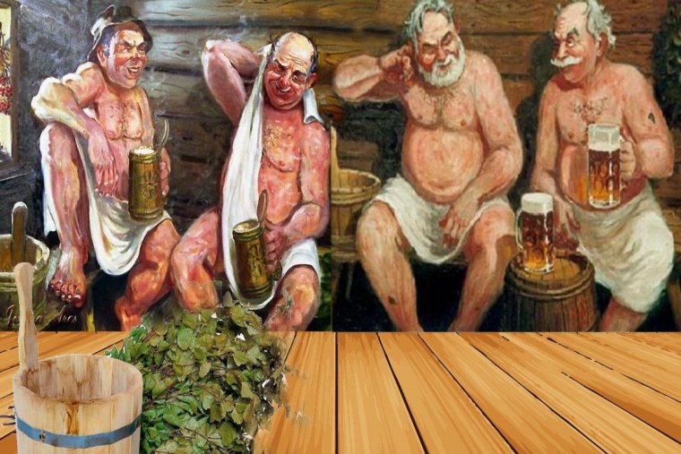 Русская баня