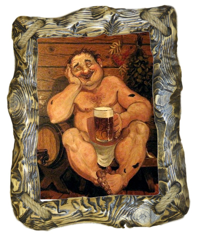 Банная тематика