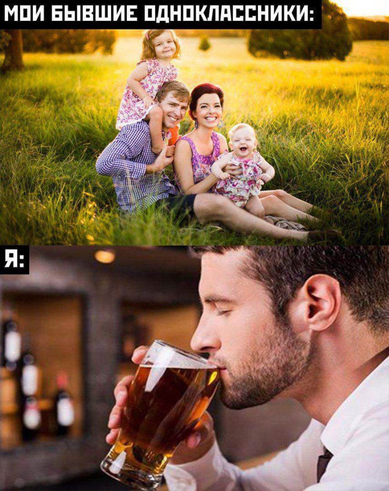 Приколы Одноклассники