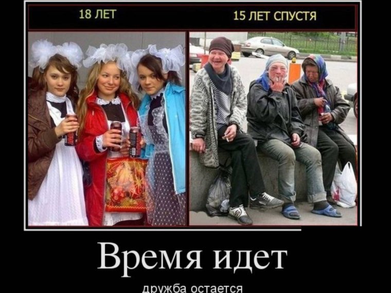 Очень смешные фото для одноклассников