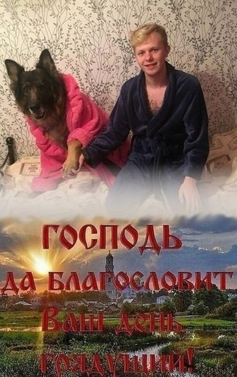 Приколы Одноклассники