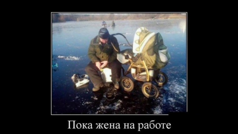 Офицеры на рыбалке