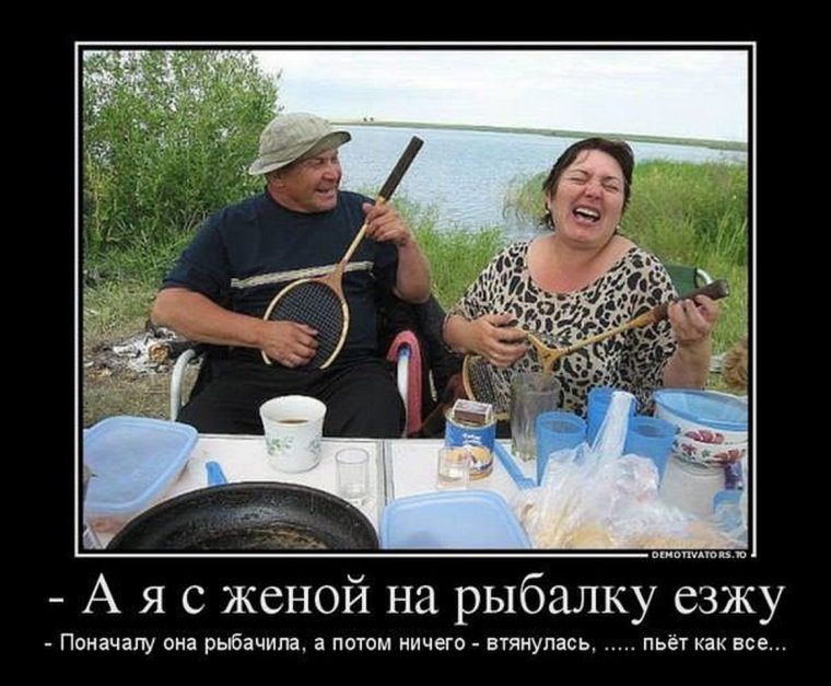 Рыбалка с лодки приколы