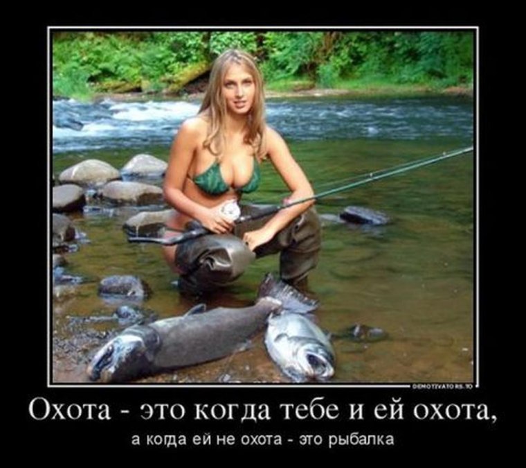 Смешной Рыбак