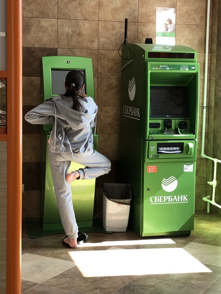 Сбербанк прикол
