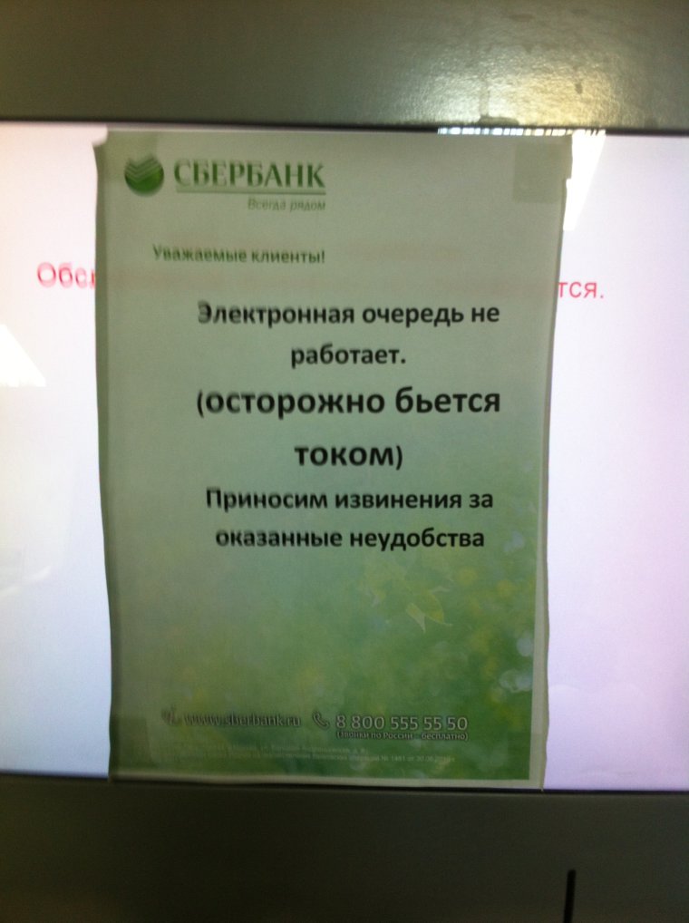 Смешной Банкомат