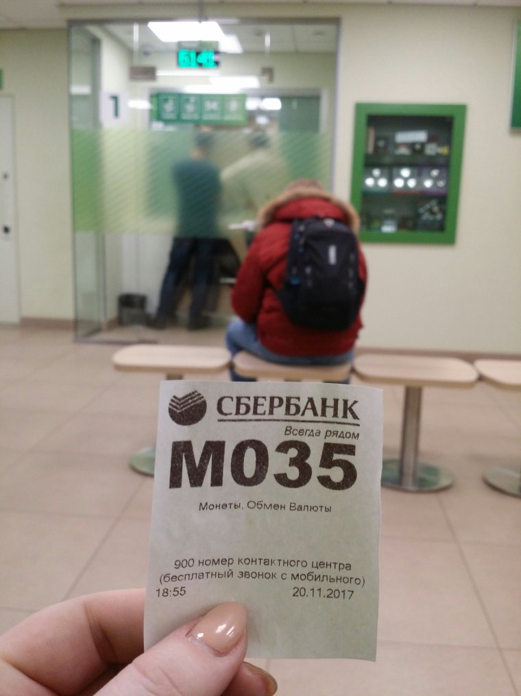 Заплатил ипотеку