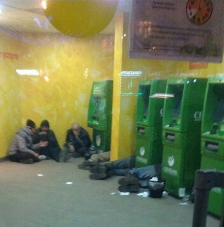 Табло электронной очереди Сбербанк