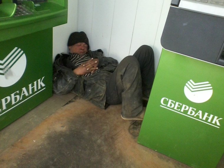 Смешной Банкомат