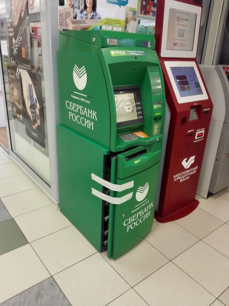 Сбербанк медведь