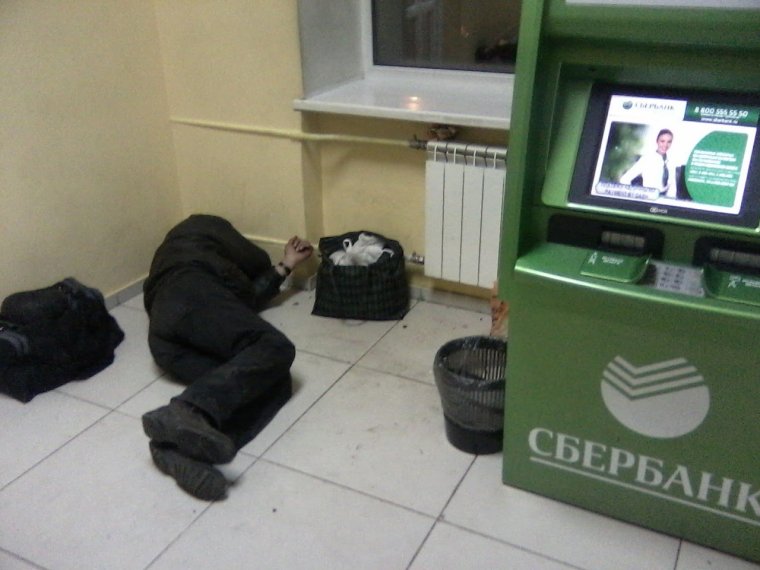 Сбербанк приколы фото