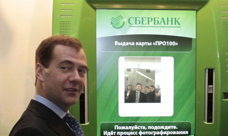 Сбербанк фотоприкол