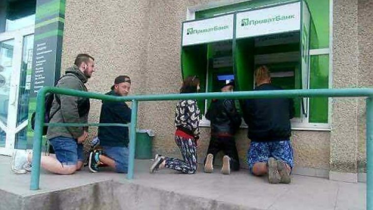 Смешные отделения банков