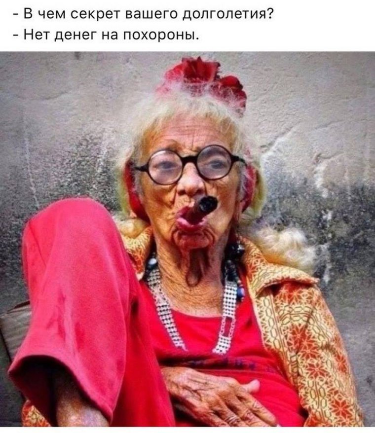 Урусова Надежда
