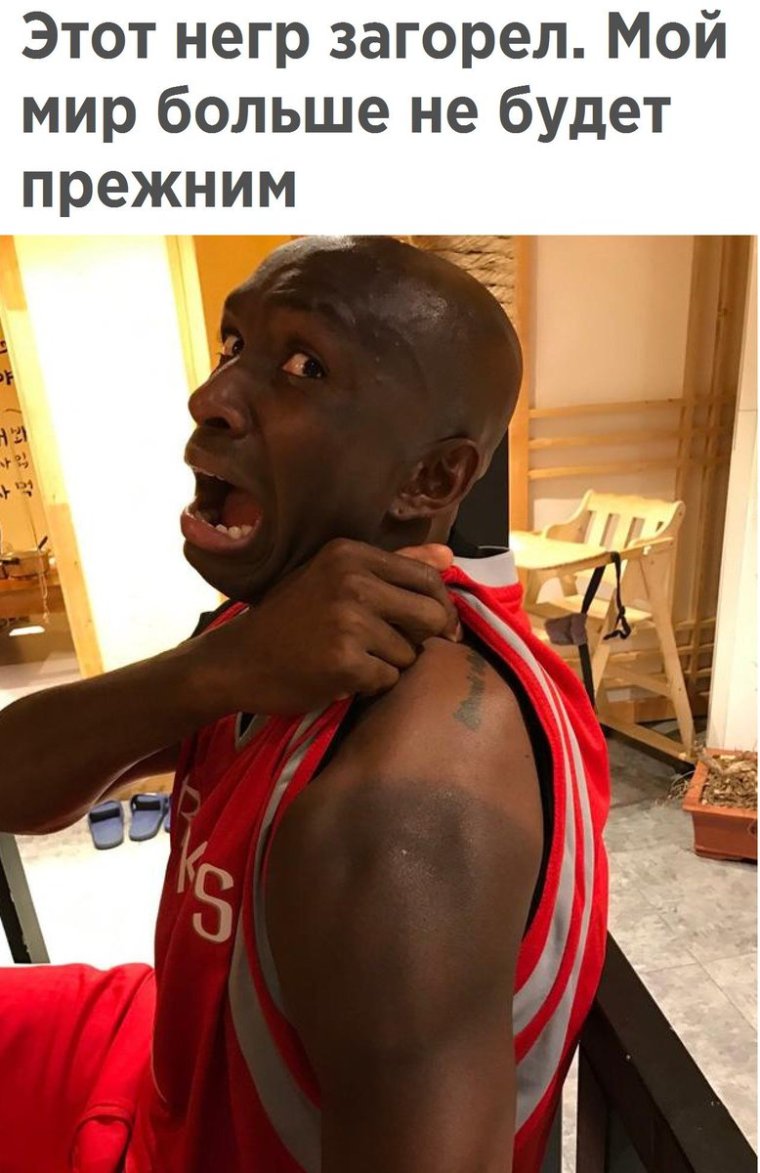 Длинный язык демотиватор