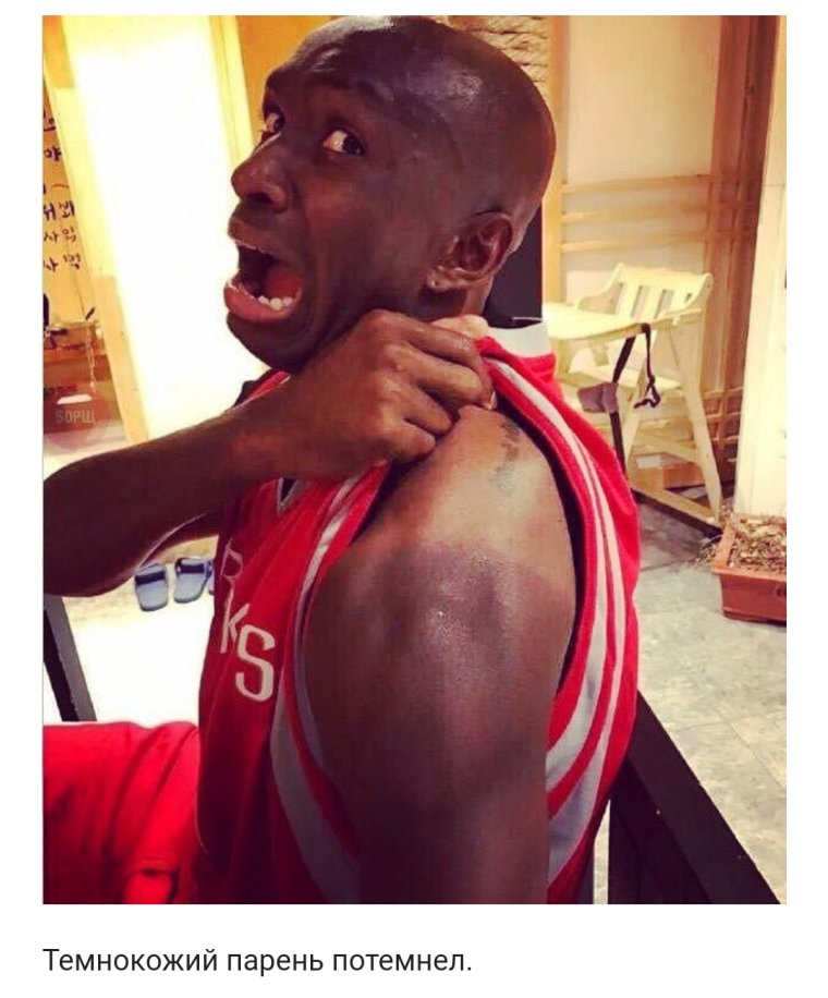 Негр смешно