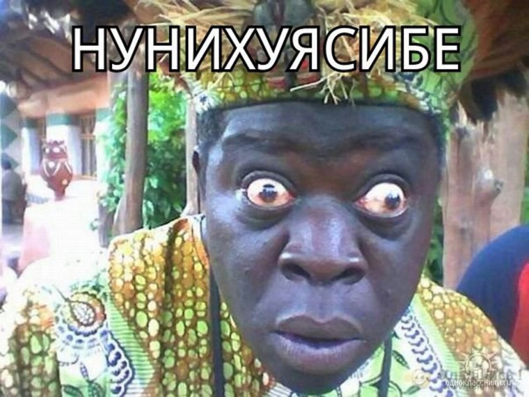 Афроамериканец загорел