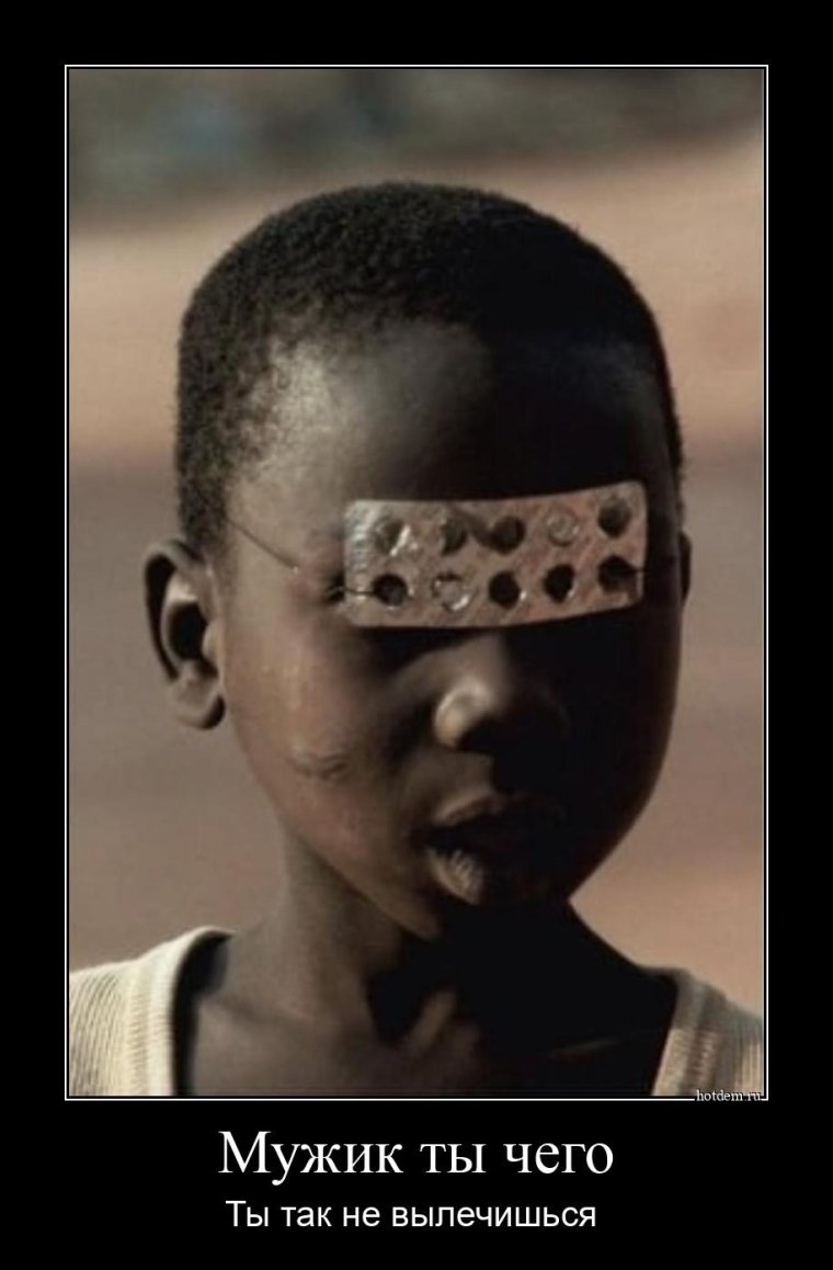 Негр прикол