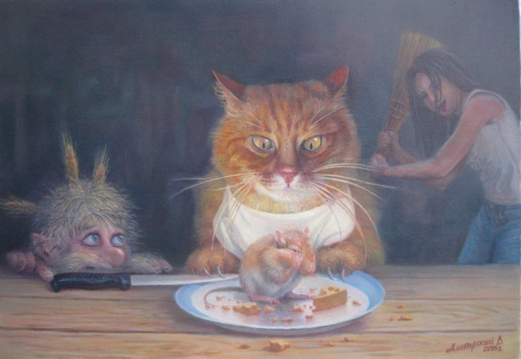 Рука домового