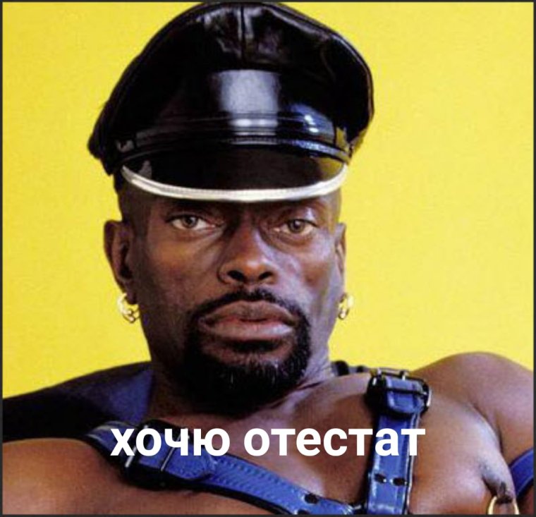 Мем с Джеки Чаном what