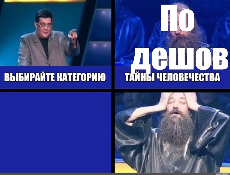 Негр с пальцем у Виска