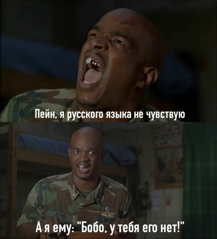 Киношные мемы