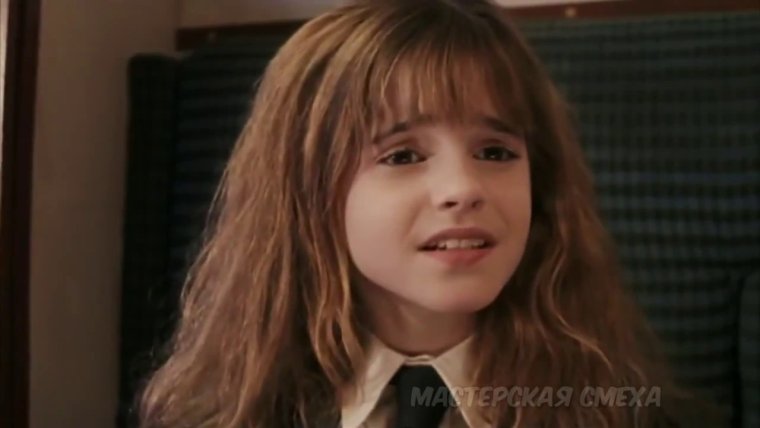 Эмма Уотсон на съемках Гарри Поттера