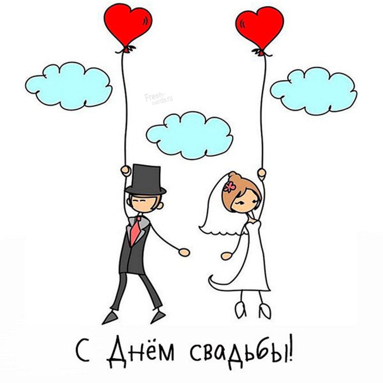 16 Лет свадьбы поздравления прикольные