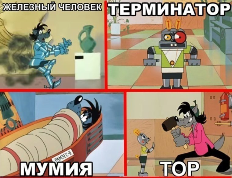 Смешная шутка из мультика