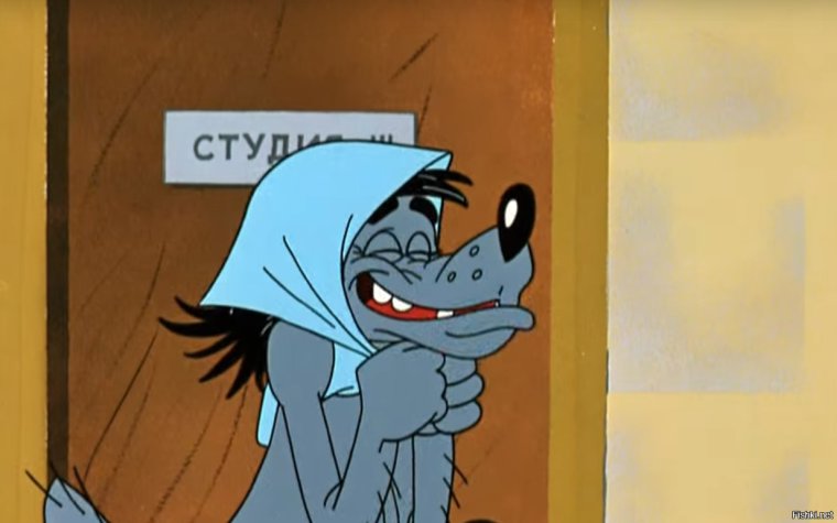 Ну погоди 1995