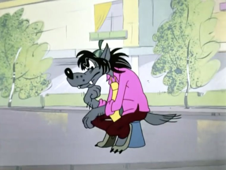 Ну, погоди! (Выпуск 18)