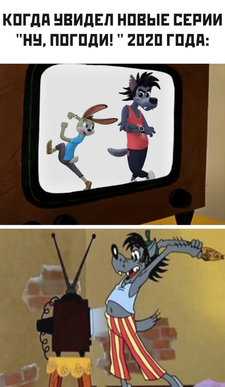 Ну погоди приколы