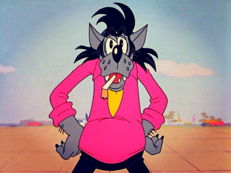 Ну погоди удивление