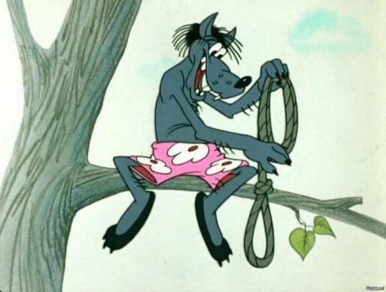 Волк из ну погоди приколы