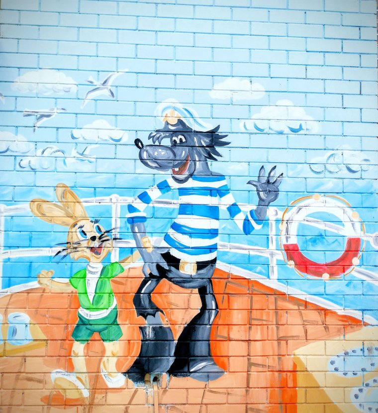 Ну погоди фото