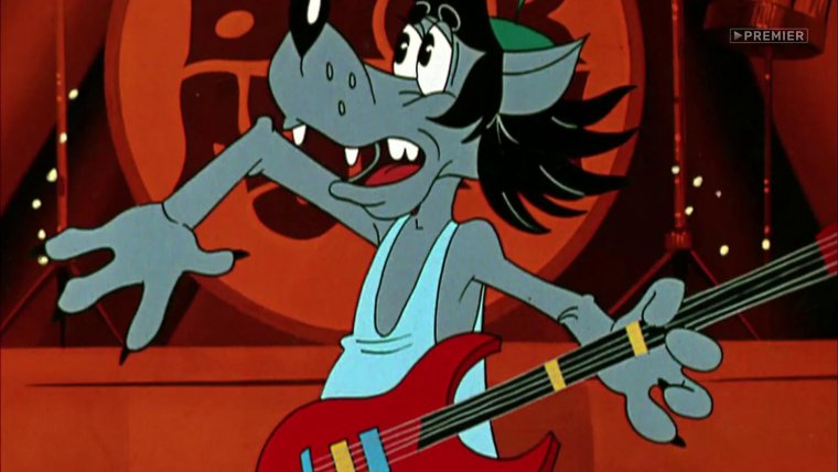 Ну, погоди! Мультфильм 1976