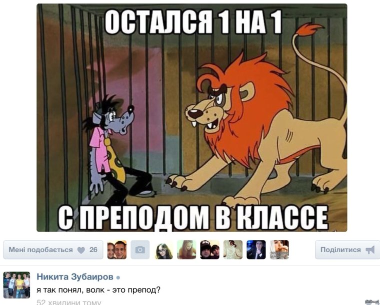 Смешные мульт картинки с надписями