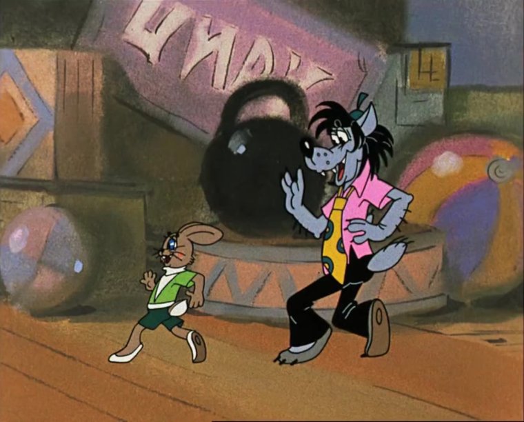 Ну, погоди! Мультфильм 1977