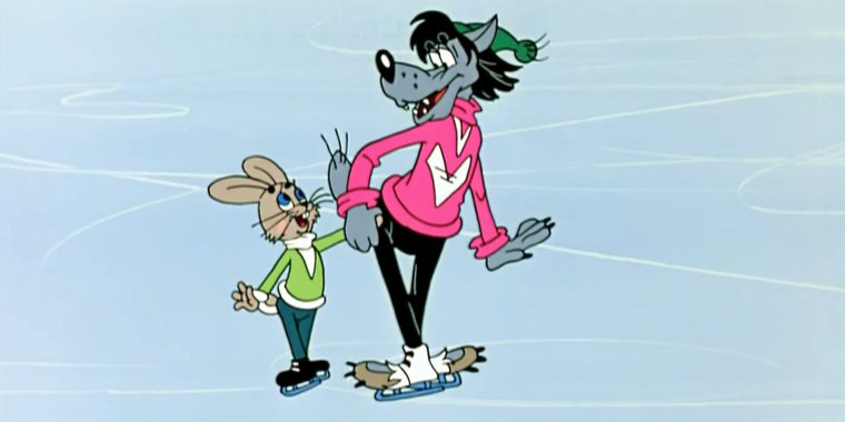 Ну погоди 2012