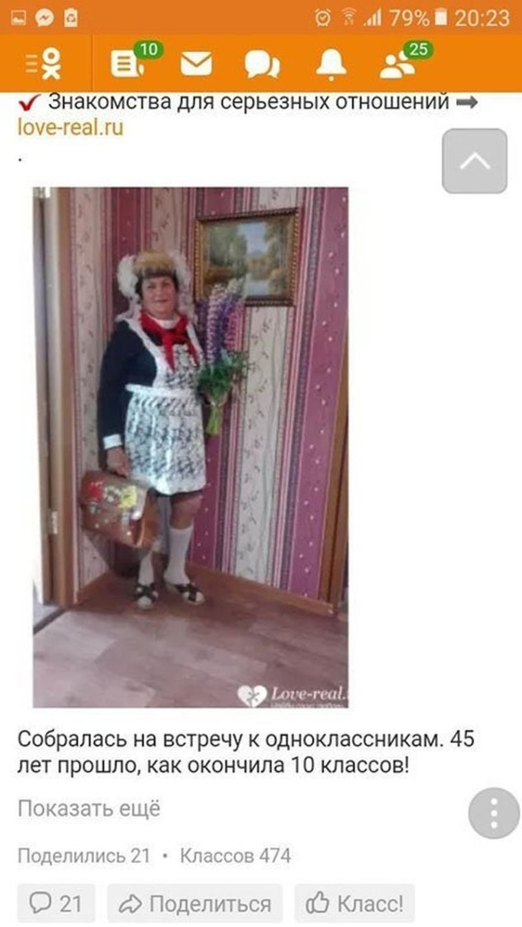 Позитив на злобу дня