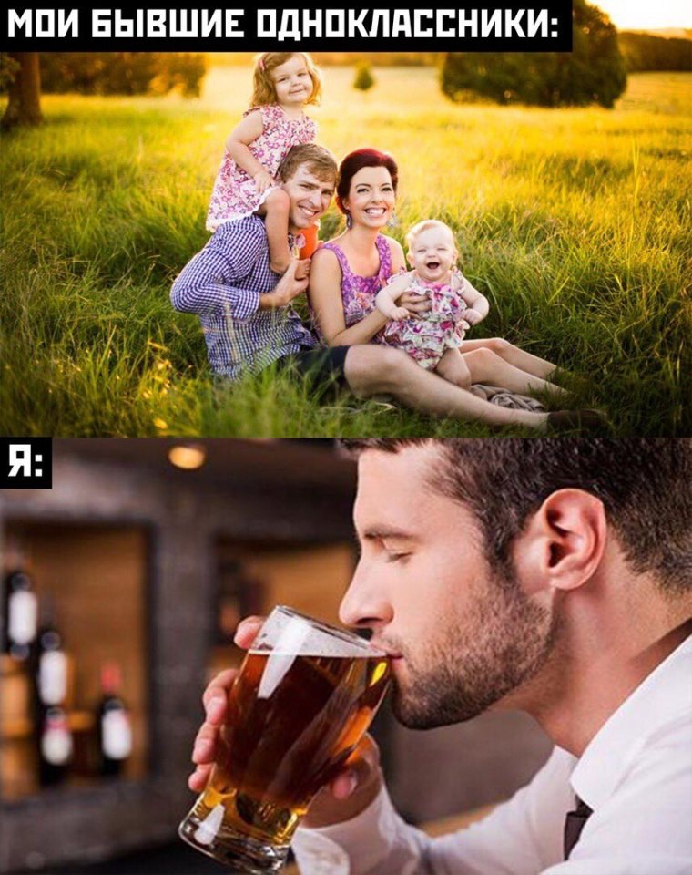 Смешные люди из одноклассников