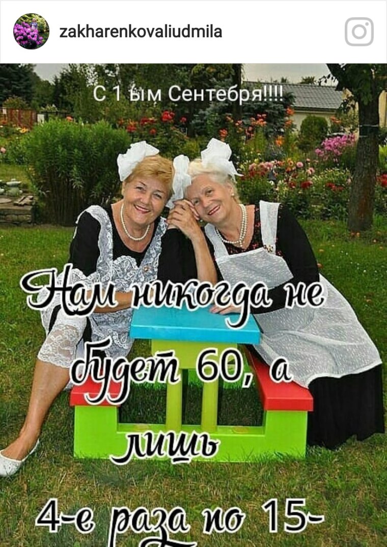 Ванная с дошираком