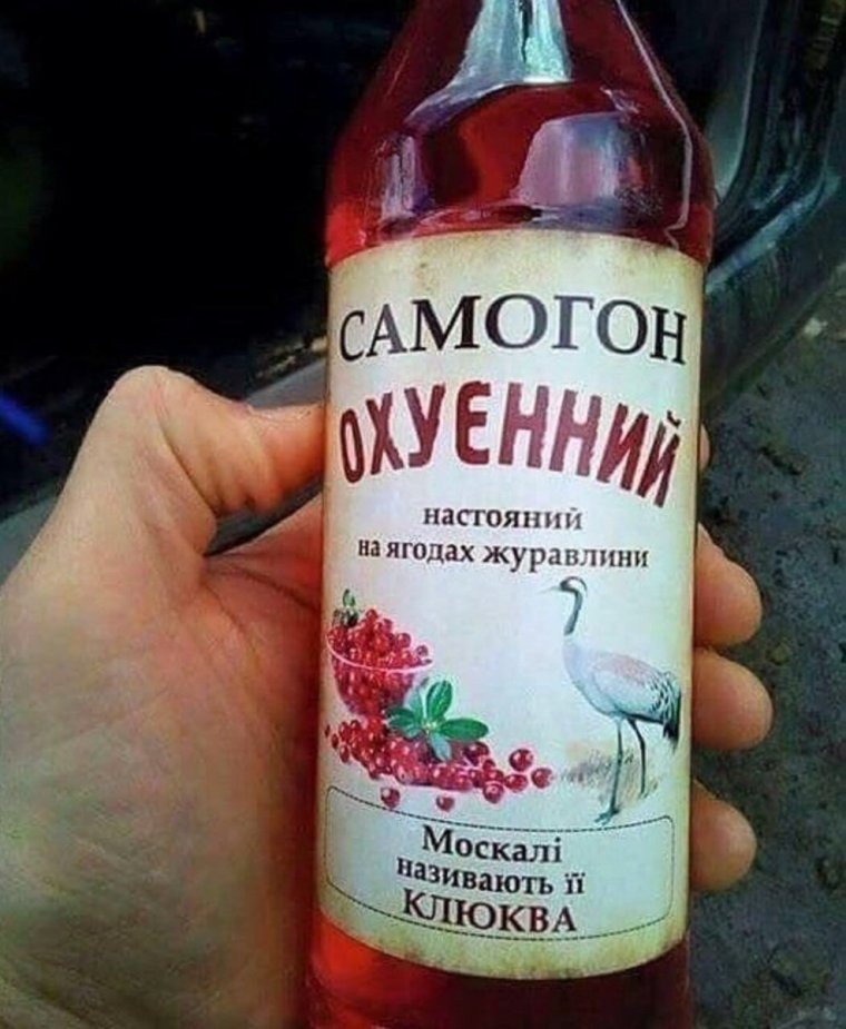 Отличный самогон
