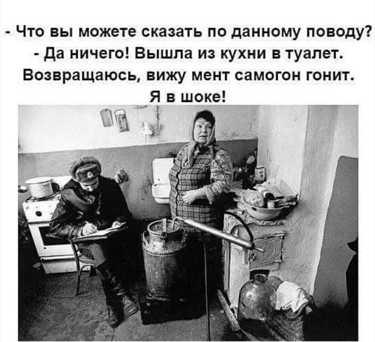 Просрали СССР