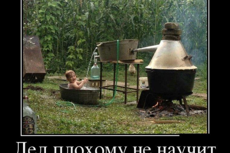 Демотиваторы смешные