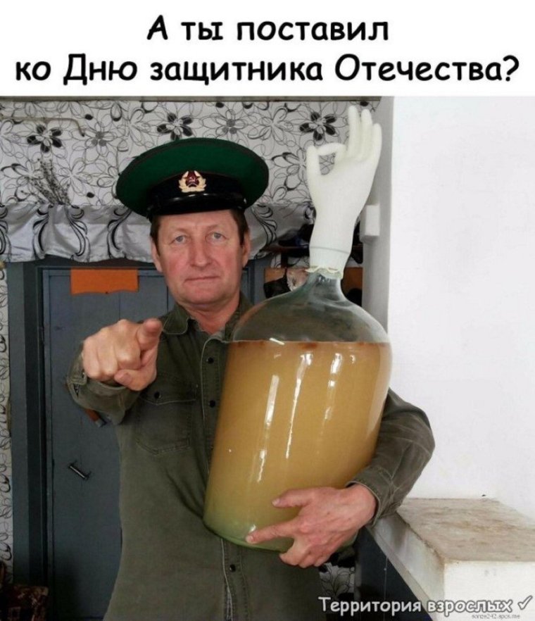 Пьяный Капитан