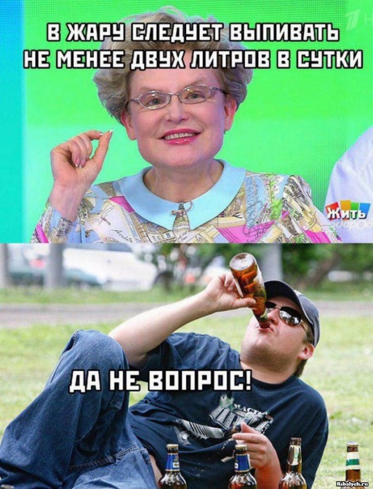 Сергей Дружко такси ТНТ